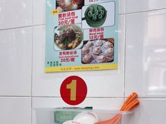 -法华汤包馆(法华镇路店)