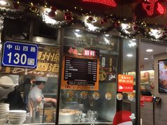 门面-永盈茶餐厅(中山四路店)