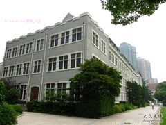 -上海市第三女子中学