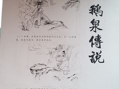 -靖西鹅泉风景区