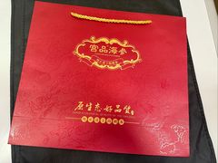 -宫品海参专卖店(黄浦老西门店)