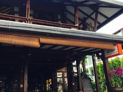 -Dash Teak House