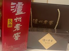 -泸州老窖景区