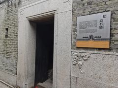 -大旗头古村