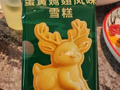 -新白鹿餐厅(松江开元地中海店)