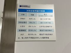 -杭州口腔医院(城西院区)