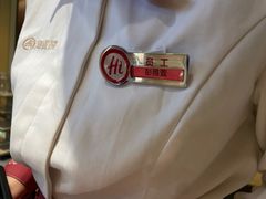 -海底捞火锅(飞马水城店)