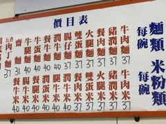 -维记咖啡粉面(福荣街店)