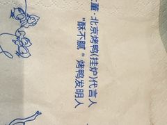 -小大董·烤鸭(王府井apm店)