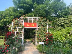 -郑州植物园