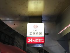 -唐人街(耀华力路)