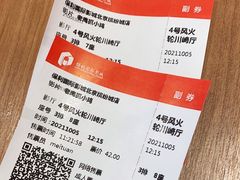 -保利国际影城(北京缤纷城店)