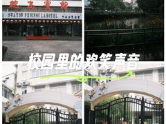 -金砂公园