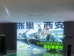 -涨巢·潮玩水疗局