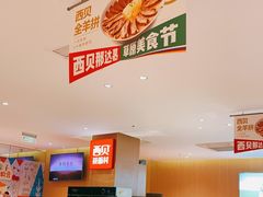 -西贝(宁波天一国购店)