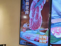 -新石器烤肉(百联川沙店)