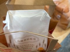 -山崎面包(静安久光店)