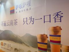 -时尚天河商业广场