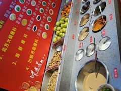 自助调料区-小龙坎火锅(香港中路店)
