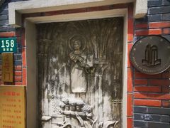 -徐家汇天主堂
