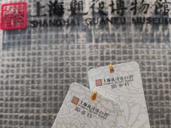 -上海观复博物馆