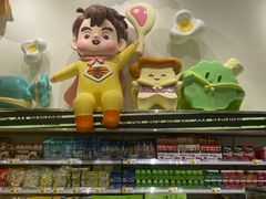 -咻啵翔翔零食基地(万达广场店)