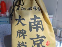 -南京大牌档(之心城店)