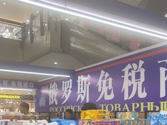 -百荣世贸商城