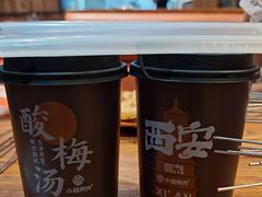 -小杨烤肉(朱雀店)