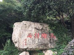 -杭州少年儿童公园