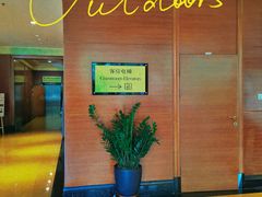 -深圳凯宾斯基酒店