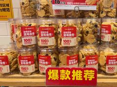 -味多美蛋糕(西安门店)