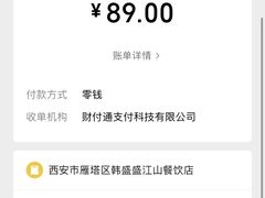 -悟烧·自助烤肉(小寨华旗国际店)