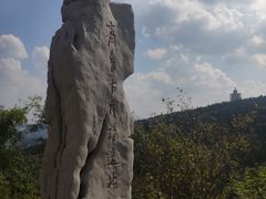 -原山国家森林公园