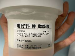-红花点心局(护国寺店)