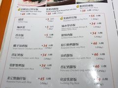 -龙记烧腊茶餐厅(常德路店)