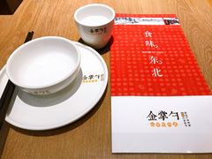 -金掌勺锅包肉(华润万象城店)