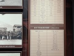-中国船政文化博物馆