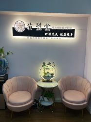 -苗塑堂减肥艾灸