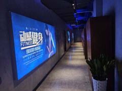 门面-杭菁壹号健身(西子国际店)