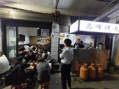 -清真·马峰烤肉(小学习北巷店)