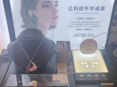 -鹰巢数码EAGLE’S NEST(燕莎店)