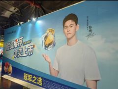 -时尚天河商业广场
