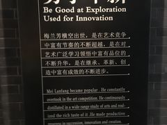 -梅园