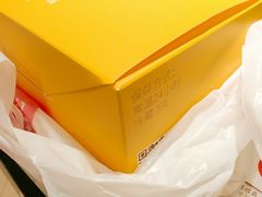 -满满元气和田大枣糕·蛋糕(朝阳大悦城店)