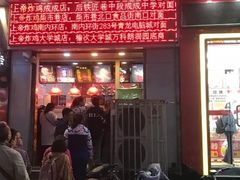 门面-上帝炸鸡(食品街店)
