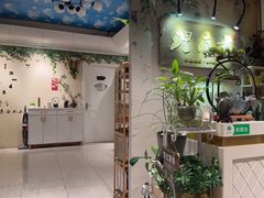 -理療君·古法推拿•姜疗•SPA馆(东门店)