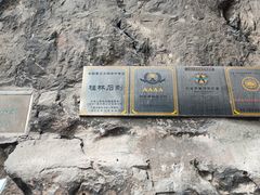 -南溪山景区