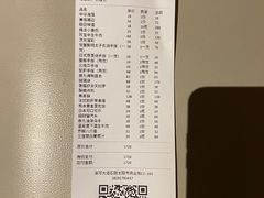-奈九居酒屋(滨河大道店)
