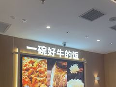 -吉野家(中关村3店)